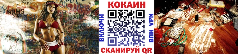  Кокаин Ковров
