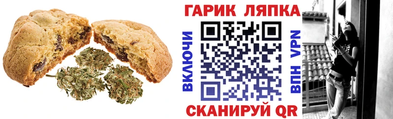 Еда ТГК конопля  маркетплейс формула  Ковров  купить наркотики сайты  блэк спрут как зайти 
