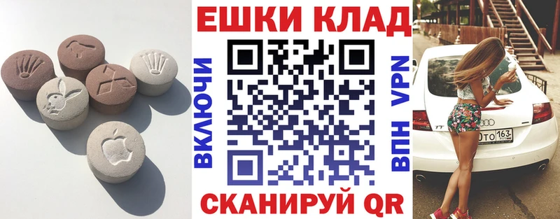 ЭКСТАЗИ диски  Ковров 