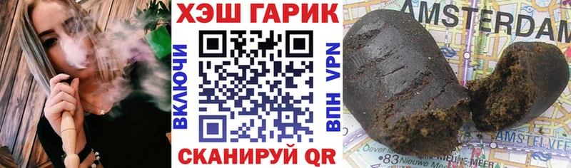 где купить наркоту  Ковров  Гашиш Изолятор 