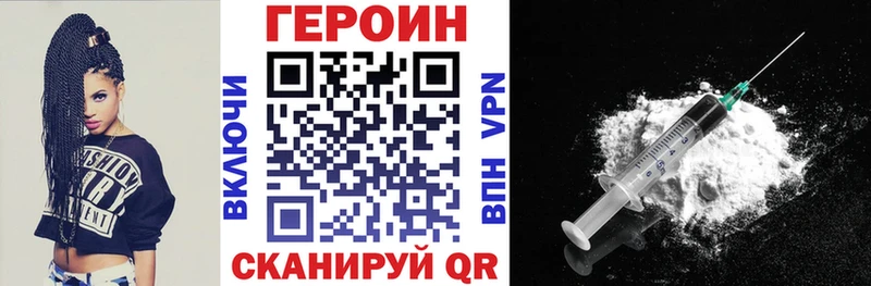 Героин афганец  Ковров 