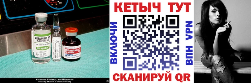 omg   Ковров  КЕТАМИН VHQ 
