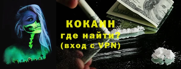 кристаллы Вяземский