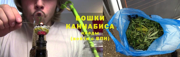 альфа пвп VHQ Горнозаводск