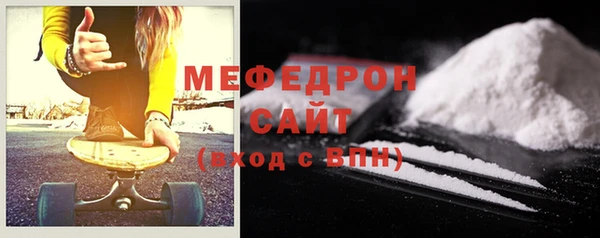 альфа пвп VHQ Горнозаводск