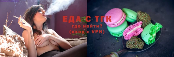 альфа пвп VHQ Горнозаводск