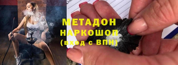 ECSTASY Горняк
