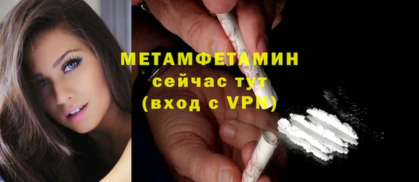 альфа пвп VHQ Горнозаводск