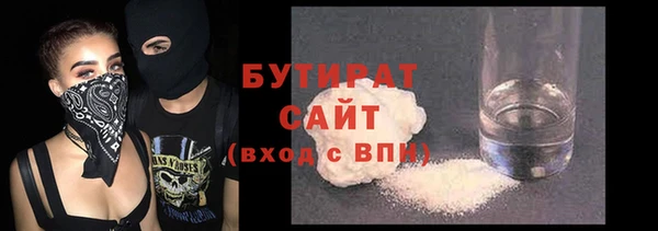 альфа пвп VHQ Горнозаводск