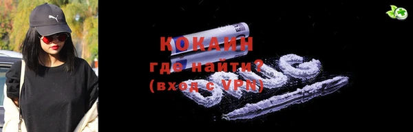 альфа пвп VHQ Горнозаводск