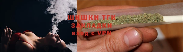 альфа пвп VHQ Горнозаводск