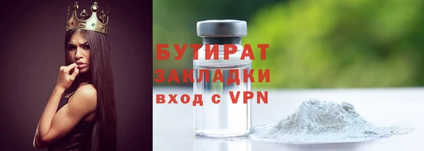 ECSTASY Горняк
