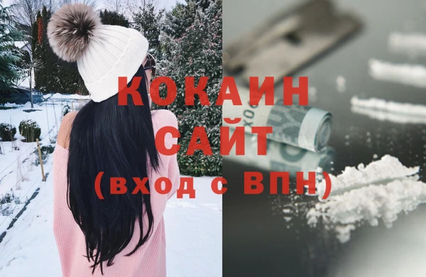 альфа пвп VHQ Горнозаводск