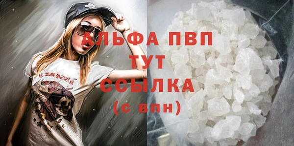 альфа пвп VHQ Горнозаводск
