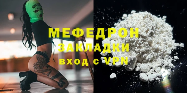 ECSTASY Горняк