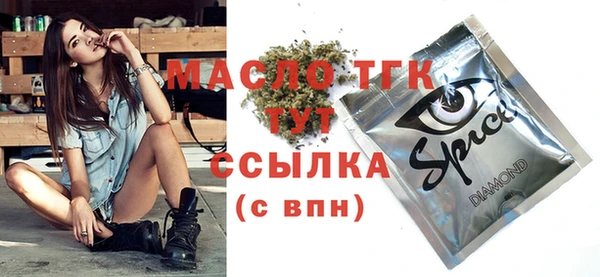 альфа пвп VHQ Горнозаводск