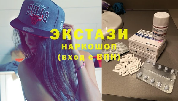 альфа пвп VHQ Горнозаводск