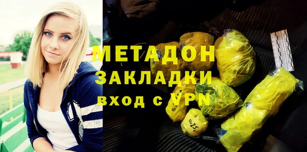 ECSTASY Горняк