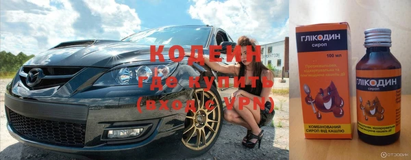 альфа пвп VHQ Горнозаводск