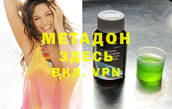 ECSTASY Горняк