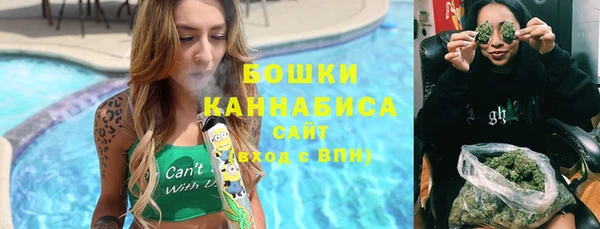 альфа пвп VHQ Горнозаводск