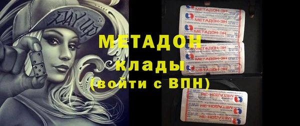 альфа пвп VHQ Горнозаводск