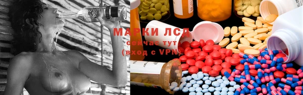 метамфетамин Гусев