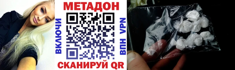 ОМГ ОМГ ссылка  как найти наркотики  Ковров  МЕТАДОН methadone 