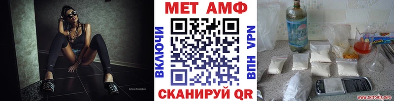 это формула  Ковров  Метамфетамин пудра 