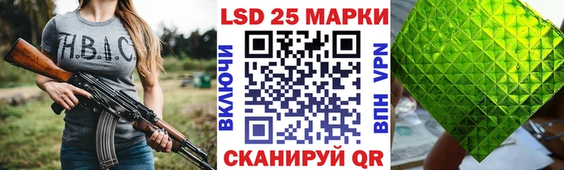 мориарти наркотические препараты Ковров Марки N-bome 1,8мг
