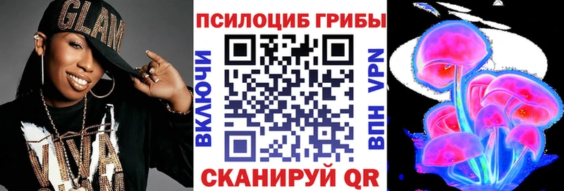 где купить наркотик  Ковров  Галлюциногенные грибы мухоморы 